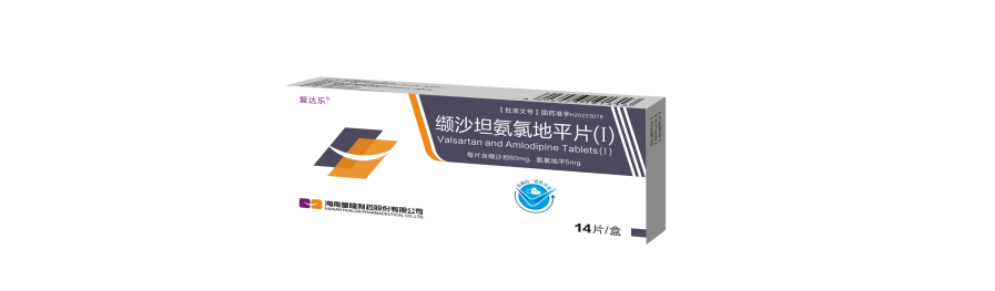 皇隆制藥“復(fù)達(dá)樂（纈沙坦氨氯地平片（I））” 通過國家仿制藥注冊(cè)批準(zhǔn)